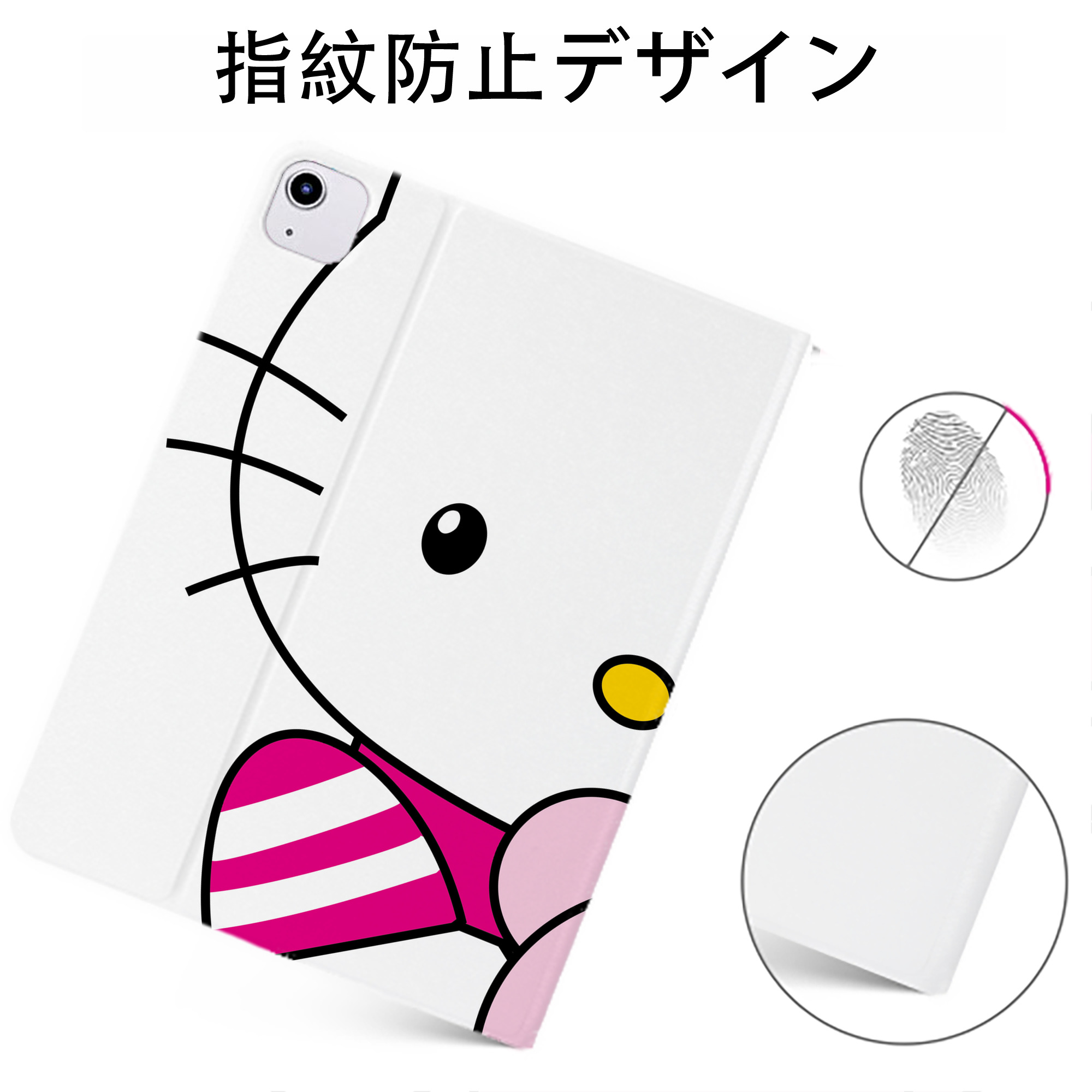 （画像用） Hello Kitty ハローキティ IPadケース ペンホルダー付き ブックスタイルデザイン